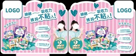 超市广告