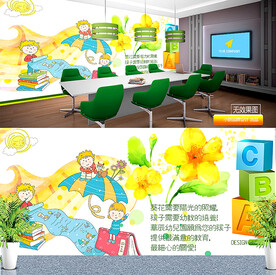 早教 培训 文化墙