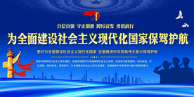 交通安全 110 交警