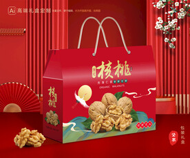 核桃包装 坚果礼盒