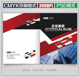 高档商务公司企业宣传画册封面