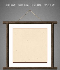 黑檀木创意边框