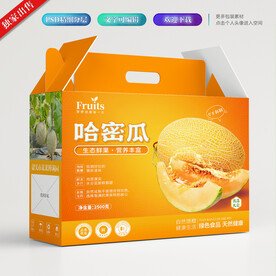 哈密瓜包装
