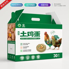 水果包装设计