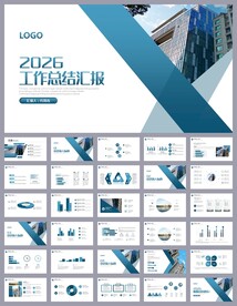 工程项目汇报工作总结ppt