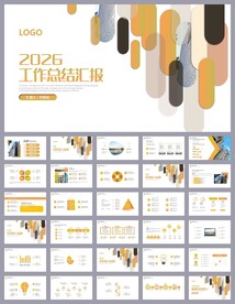 销售工作总结述职报告ppt