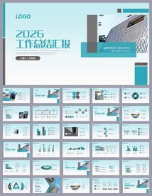 科技工作汇报工作总结ppt