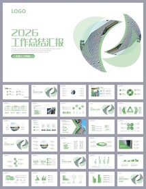 医院工作总结工作汇报ppt