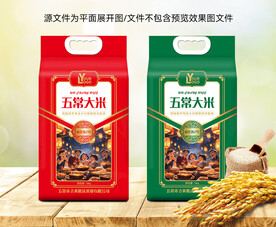 平面图 大米包装 米袋