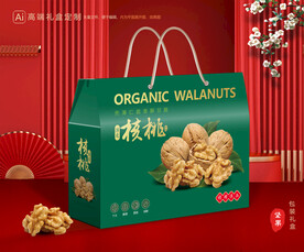 核桃包装 坚果礼盒