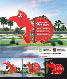 社会主义核心价值观雕塑