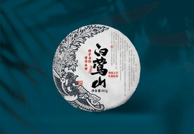普洱茶包装