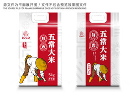 大米包装
