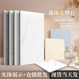 瓷砖海报主图SKU