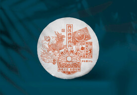 普洱茶包装