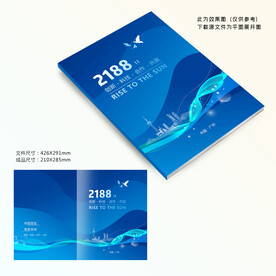 科技蓝色封面 