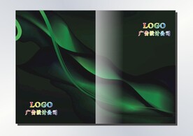 柔美绿线条 封面