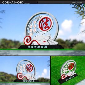 法治文化广场雕塑