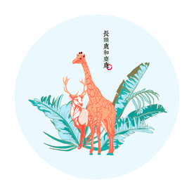 长颈鹿麋鹿羚羊插画矢量