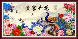 牡丹花开富贵