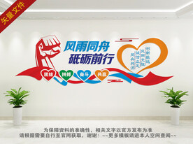 企业励志标语