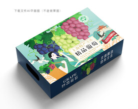 葡萄礼盒
