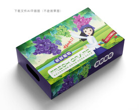 通用葡萄包装