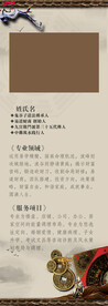 各类展架