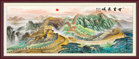 长城装饰画