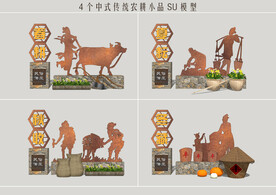传统农耕景观小品