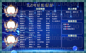 蓝色背景墙图海报