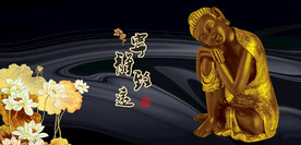 佛像金佛