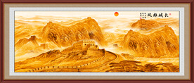 金色万里长城
