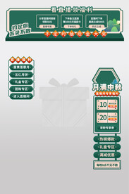 直播间悬浮标签设计