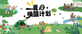 豪宅洋房广告