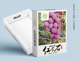 红宝石葡萄包装