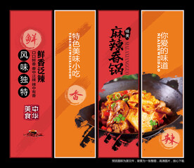 美食文化