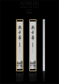 精神堡垒