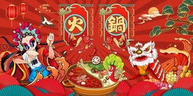火锅背景墙图片