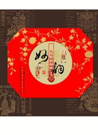 中秋节礼品盒平面展开图