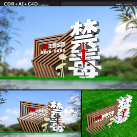 禁毒文化主题广场