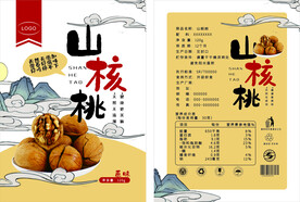 中国风山核桃包装平面展开图