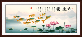 九鱼图