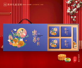 月饼包装 中秋礼盒