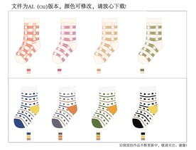 儿童袜子原创设计