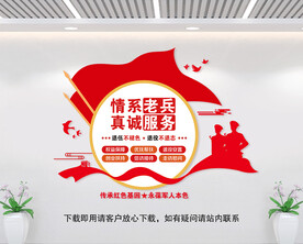 展板宣传栏