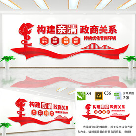 构建亲清政商关系