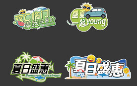 夏日绿色清凉手举牌