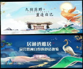 房地产