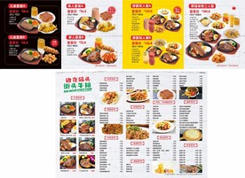 牛排灯箱价目表菜单